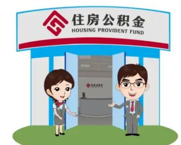 黔西南公积金是离职当月封存吗（公积金离职的那个月会给吗）